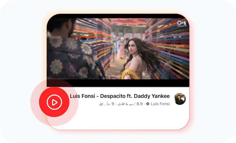 ویڈیوز اور میوزک ڈاؤنلوڈ کرنا شروع کریں