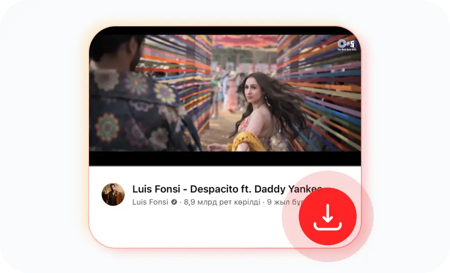 Бейне мен музыканы жүктеуді бастау